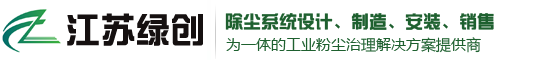 綠創機械